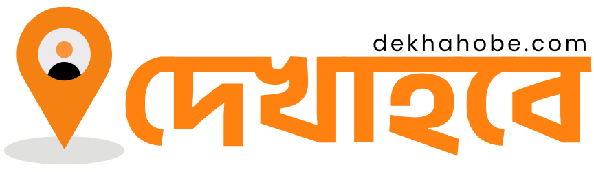 Dekha Hobe